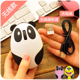 熊猫无线/有线女生鼠标无声静音个性创意时尚可爱USB充电鼠标包邮