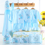 新生儿礼盒套装刚出生婴儿衣服夏季纯棉初生满月宝宝母婴用品大全