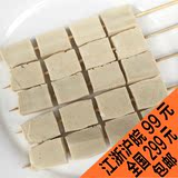 千叶豆腐串5串 新鲜冷冻真空千叶豆腐烧烤食材半成品户外配送批发