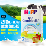 现货4盒包邮 德国代购原装进口 HIPP喜宝益生菌2段奶粉 二段
