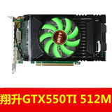正品翔升GTX550TI终结版512M D5台式电脑显卡超GTS450 650 HD7750