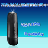 磊科 NW360 USB无线网卡TCL海信长虹创维电视台式机wifi接收器