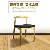 牛角椅经典设计全纯白蜡实木餐椅宜家酒店北欧椅子艺术风格型