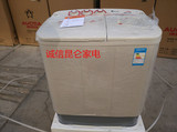 Littleswan/小天鹅TP80-DS905大容量8公斤/kg双缸洗衣机双桶包邮