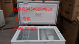 联保海尔出口机家用商用冷冻柜静音单温冰柜单门电冰柜大冰柜