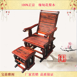 红木家具 老挝大红酸枝躺椅休闲椅 摇椅  交趾黄檀正品 现货 特价