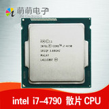 Intel/英特尔 i7 4790 CPU 散片 正式版 质保一年 一年换新