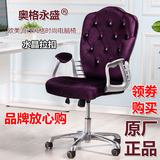 欧式电脑椅家用办公椅学生椅升降转椅老板椅复古布艺座椅正品保证