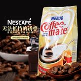 新加波进口coffe mate雀巢咖啡伴侣奶精伴侣 植脂末1000g 1公斤