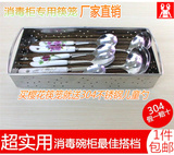 厨房置物架消毒柜筷子筒不锈钢筷子笼架餐具收纳筷子盒沥水架防霉