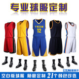 空版篮球服套装 篮球训练服男 个性定制篮球衣儿童男 篮球队服DIY