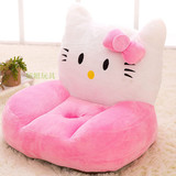 粉色KT猫公仔毛绒玩具动物儿童沙发懒人沙发优质地板坐垫座椅