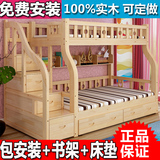 厂家直销高低床子母床带护栏梯柜床实木床儿童床上下床双层床定做