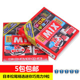 日本进口零食 松尾精选朱古力 MIX多彩迷你什锦巧克力 6种口味50g