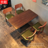 现代复古西餐厅桌椅组合咖啡厅实木椅奶茶甜品店西餐桌茶餐厅原木