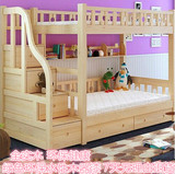 实木儿童床上下床双层床实木床高低床子母床上下铺梯柜床