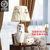 中式景德镇陶瓷台灯 美式客厅装饰台灯欧式书房卧室床头灯调光灯