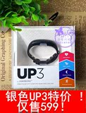 【美亚代购】Jawbone UP3智能心率手环 穿戴睡眠手环运动健康美行