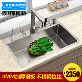德国LABRAZE水槽单槽厨房手工水槽洗菜盆大304不锈钢洗菜池洗碗槽