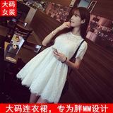 韩国夏装新款大码女装胖mm显瘦镂空蕾丝连衣裙修身收腰短袖打底裙