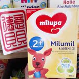 德国原装Milupa美乐宝Milumil米路米婴幼儿奶粉2+段 2岁以上550g