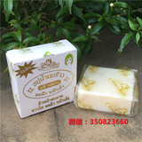 泰国代购 手工皂大米皂 100%泰国香米 美白滋润洁面皂60g