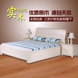 实木床现代中式水曲柳白色床1.5米双人床1.8高箱储物大床家具婚床