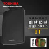 Toshiba/东芝移动硬盘1t 黑甲虫 A2 1tb USB3.0 2.5寸 移动硬盘