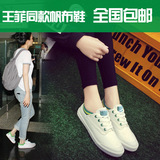 夏季韩版帆布鞋女平跟运动休闲鞋系带小白鞋单鞋学生球鞋明星同款