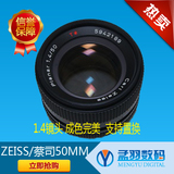 蔡司 50/1.4 ZE 佳能口 100新 自动测光功能 支持置换 专业单反镜