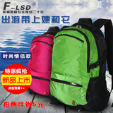 户外韩版休闲背包中学生书包情侣双肩包大容量男女旅行背包电脑包