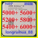 AMD 速龙64 X2 5000+ 5200+双核AM2 散片cpu 940针 5400+ 5600+