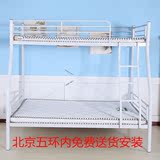子母床铁上下床铁艺高低双层床母子床儿童床上下铺铁床北京包安装