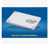 INTEL 540S 240G SSD 固态硬盘 读560M写475M 535系列升级型号