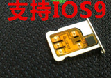 iphone4/4s/6苹果5/5c/5s美版日版国行电信GPP解锁卡贴槽英版9.3