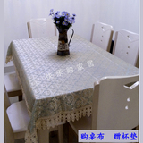 布艺桌布长方形欧式田园风格茶几餐桌台布刺绣花加蕾丝镂空边