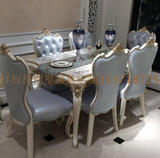新古典白色餐桌欧式实木餐台高档白色餐桌椅组合别墅样板房餐桌椅