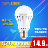LED应急智能灯泡 家用E27螺口节能灯泡7W9W超亮充电户外照明光源