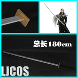 【LJCOS】最终幻想7 萨菲罗斯 长剑 超长太刀 cosplay道具武器