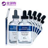 韩国AHC b5玻尿酸第三代水光面膜补水保湿美白升级安瓶面膜贴