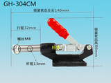 压紧锁快速夹具大力推锁扣定位焊接固定推拉式行程32MM GH-305-CM
