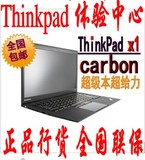 ThinkPad X1 Carbon 20FBA00XCD/0ACD/0DCD I5 8G 192G固态超极本
