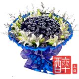 上海市区鲜花速递 蓝色妖姬蓝玫瑰白百合花混搭 生日祝福女友最爱