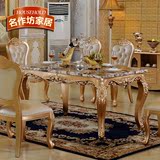 名作坊欧式实木雕花长餐桌椅组合简约大小户型天然大理石复古饭桌