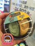 韩国代购 半半膜 黄色滋润补水+绿色清洁收缩毛孔面膜 130g 现货