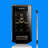 正品Philips/飞利浦 W8568经典透明翻盖联通3G双卡双待智能手机