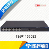 H3C LS-5500-24P-WiNet 三层智能交换机管理 s5500-24p-winet