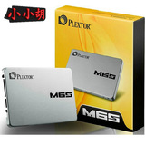 PLEXTOR/浦科特 PX-256M6S+ 256G SSD固态硬盘 含支架数据线现货