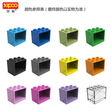 【世标】拼装积木散件零件配件2x3x2 1柜子+2个抽屉 NO.164-165