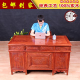 特价包邮到家红木电脑桌非洲花梨写字台实木办公桌电脑台古典家具
